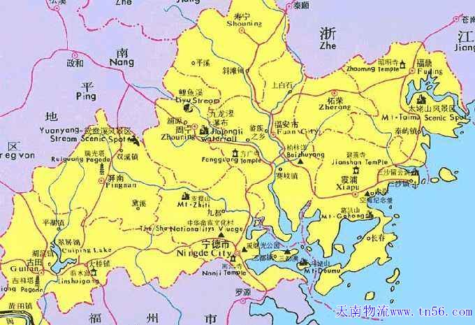 寧德物流www.cqliyang.com