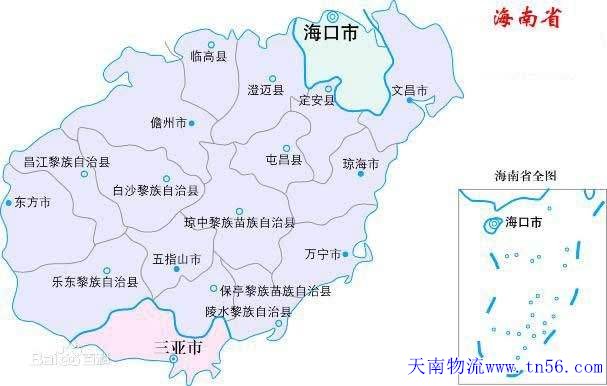 海南省地圖www.cqliyang.com