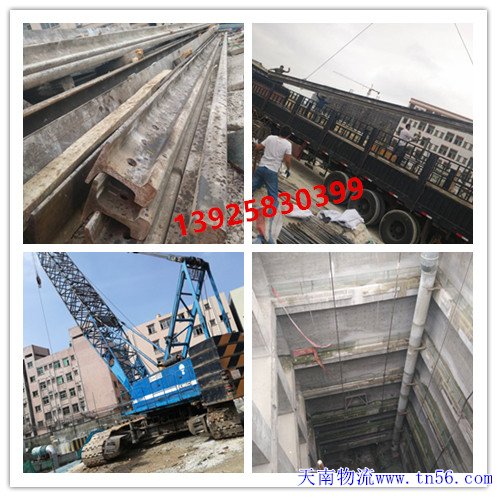 天南物流整車(chē)運(yùn)輸